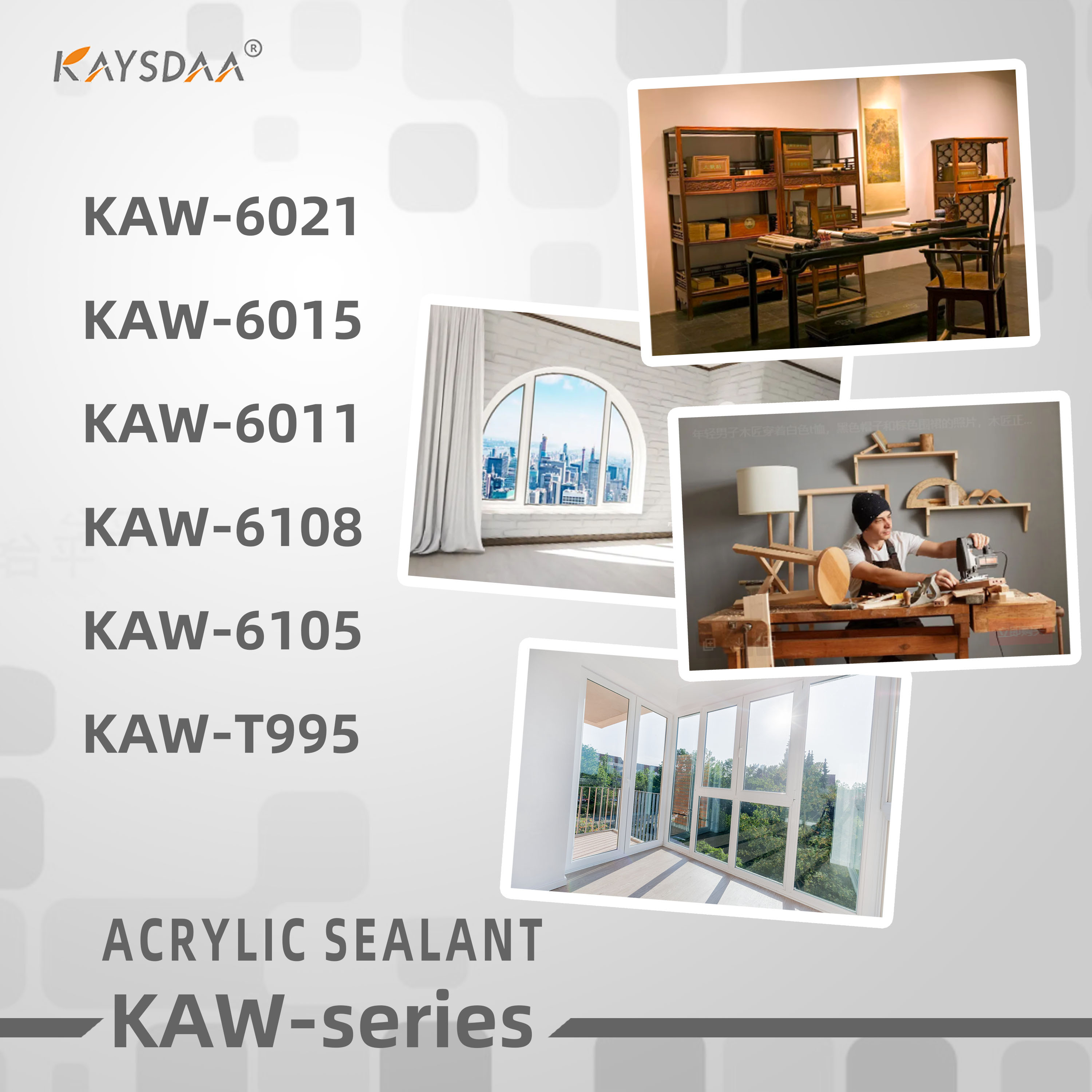 KAW系列 拷贝