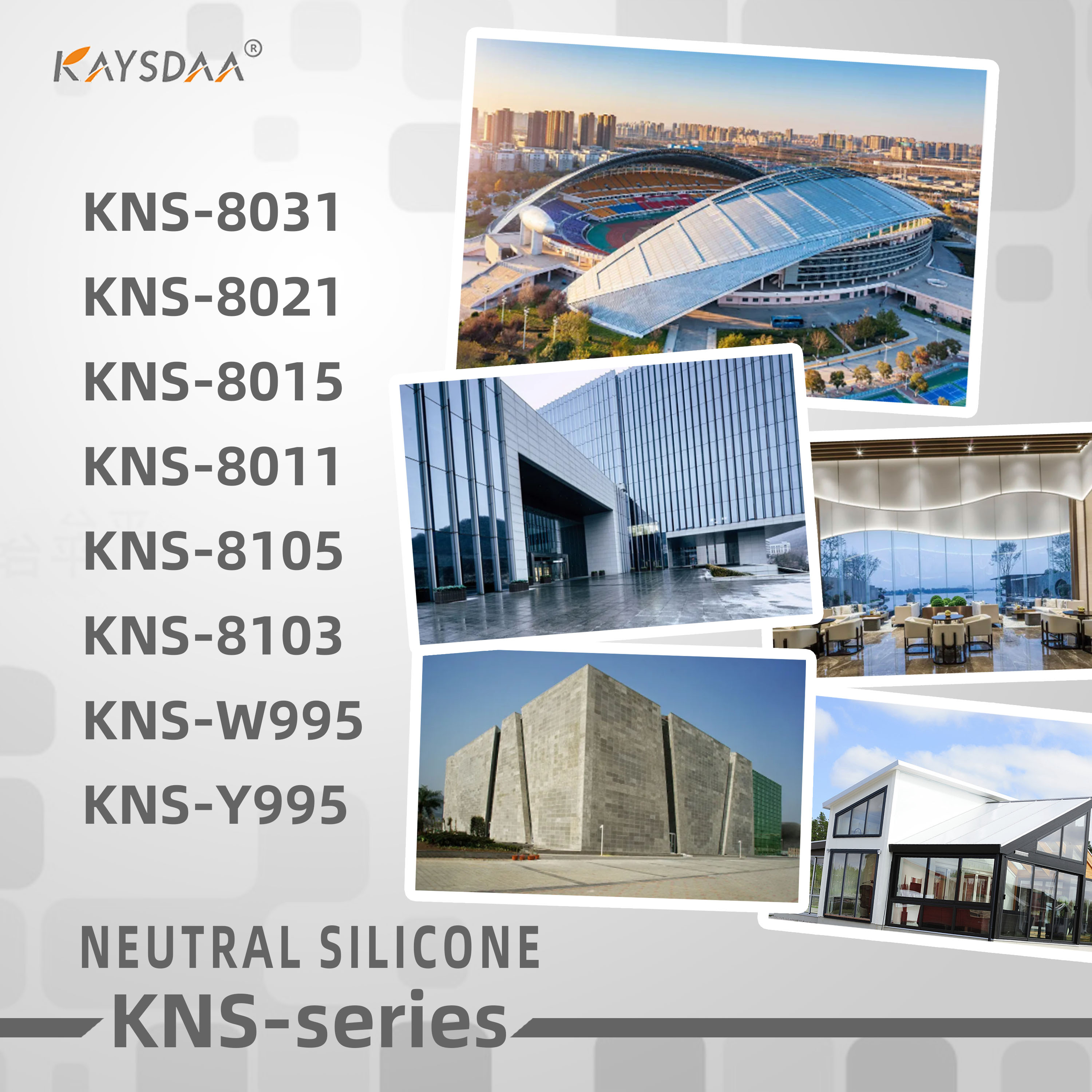 KNS系列 拷贝