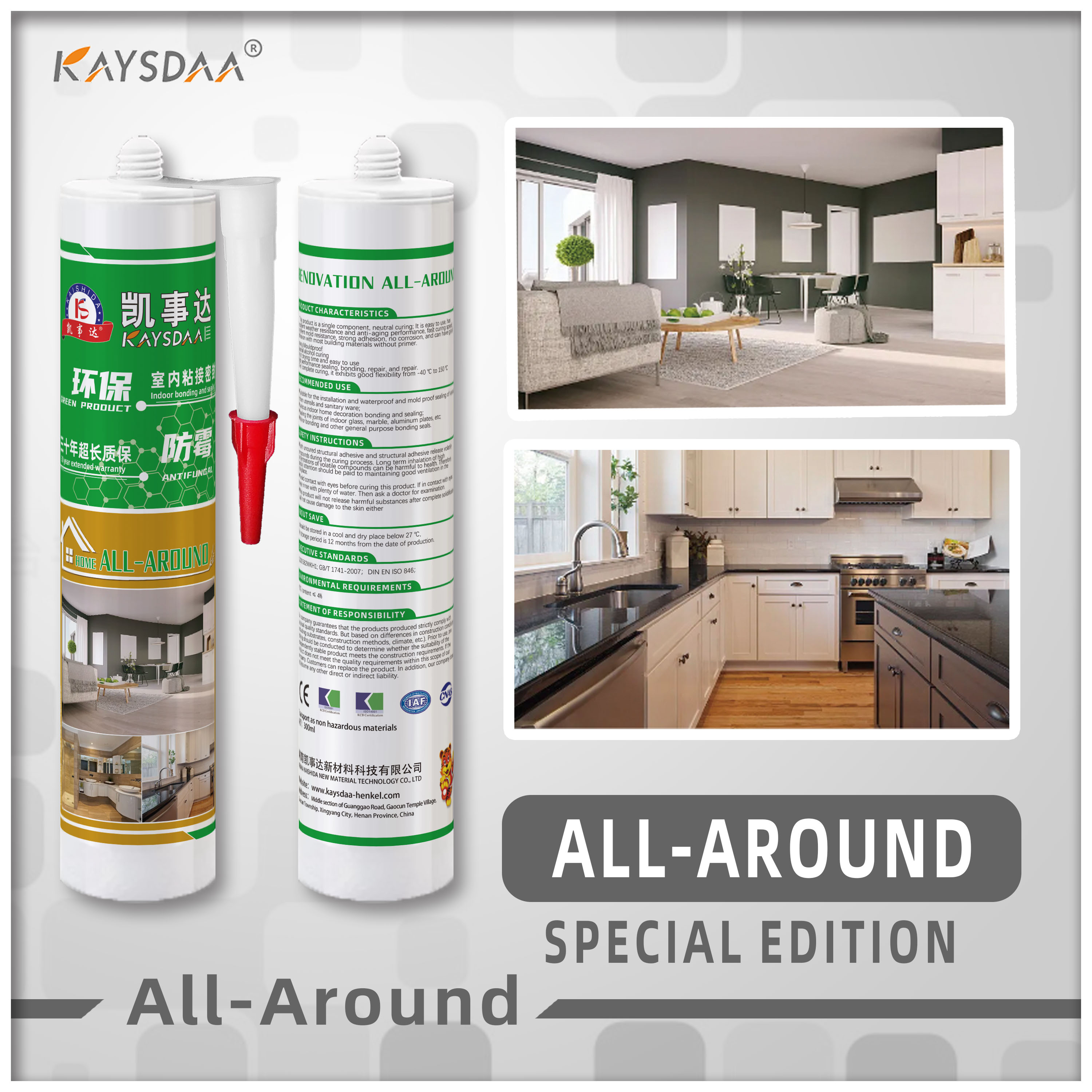 ALL-Around